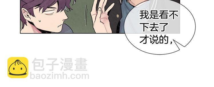 🍟末日少年战记 第7话 预选 第32页