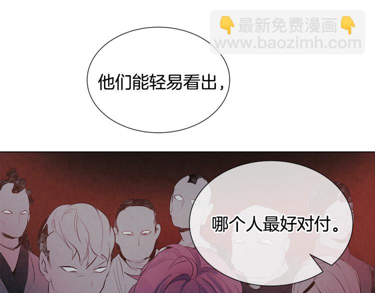 🍟末日少年战记 第7话 预选 第36页