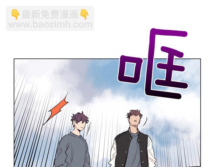 🍟末日少年战记 第7话 预选 第48页