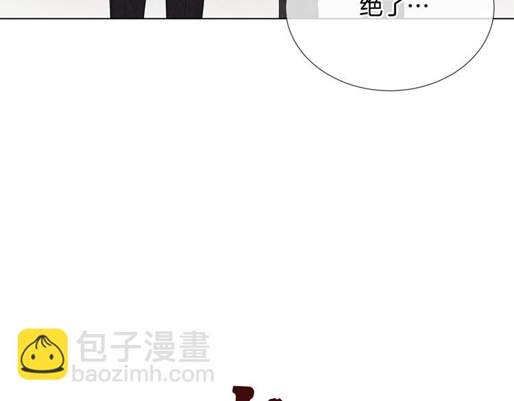 🍟末日少年战记 第7话 预选 第5页