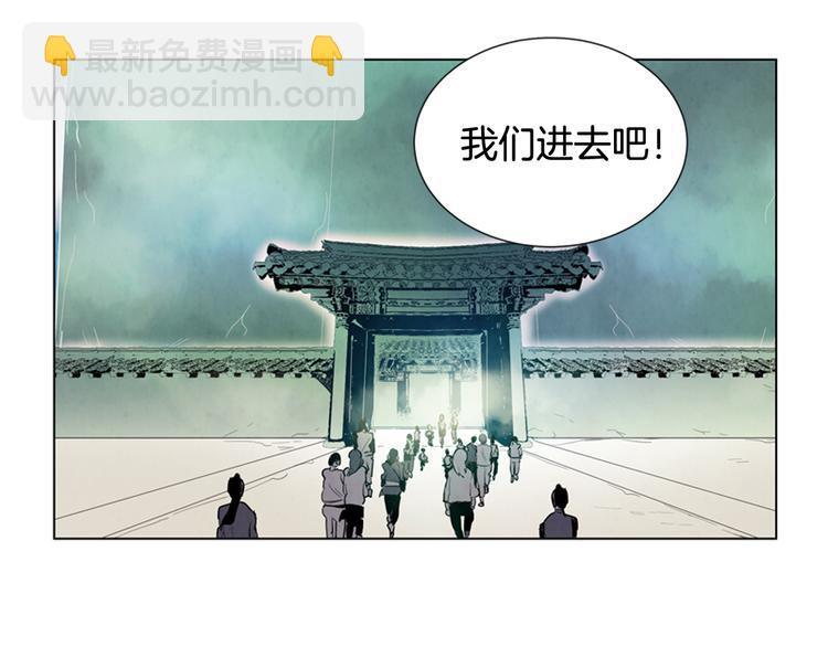 🍟末日少年战记 第7话 预选 第50页