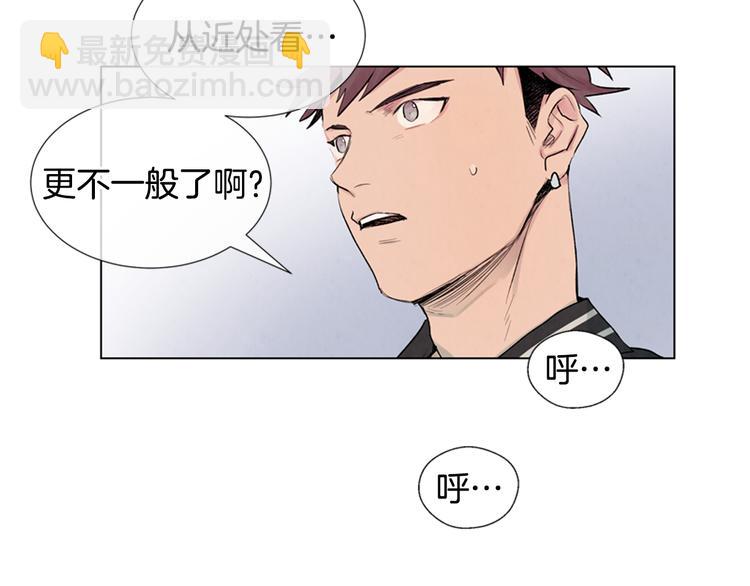 🍟末日少年战记 第7话 预选 第8页
