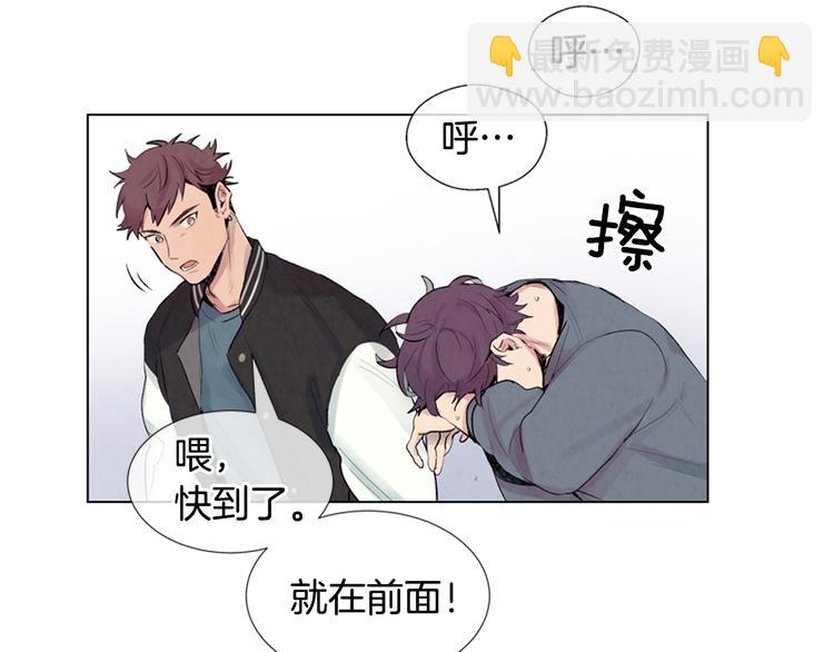 🍟末日少年战记 第7话 预选 第9页