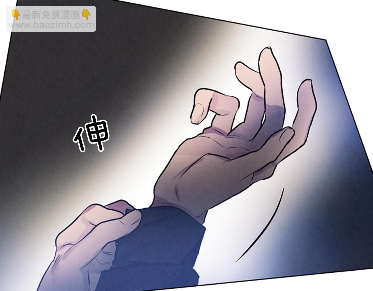🍟末日少年战记 第61话 活下去的唯一出路 第12页