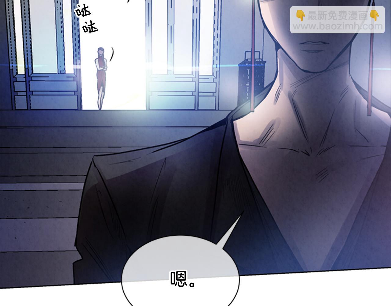🍟末日少年战记 第61话 活下去的唯一出路 第16页