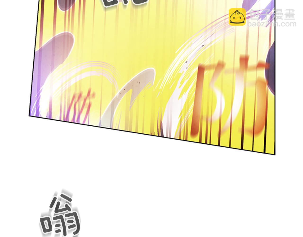 🍟末日少年战记 第61话 活下去的唯一出路 第2页