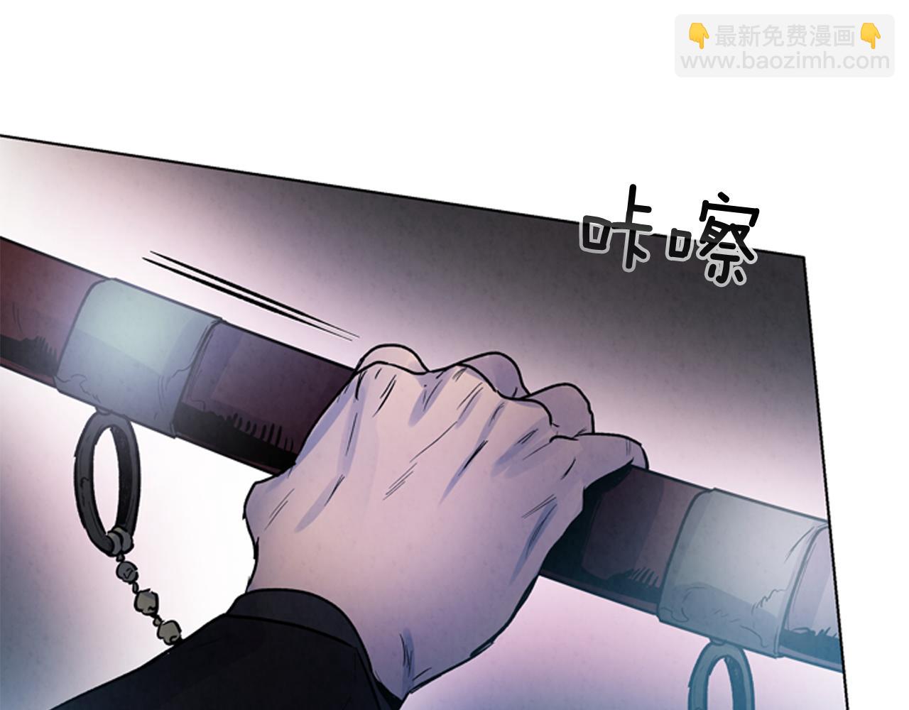 🍟末日少年战记 第61话 活下去的唯一出路 第20页
