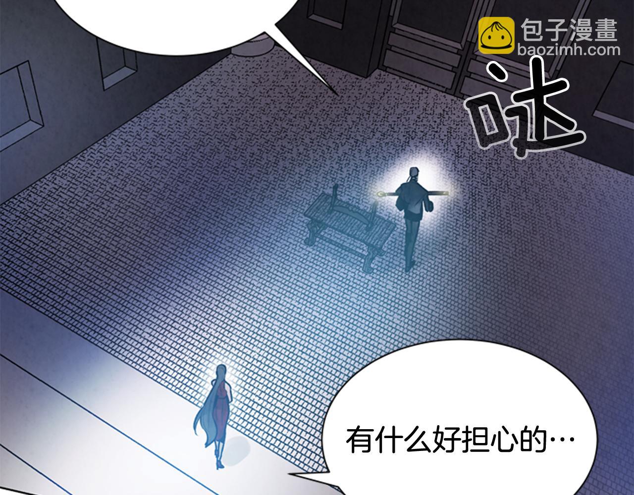 🍟末日少年战记 第61话 活下去的唯一出路 第22页
