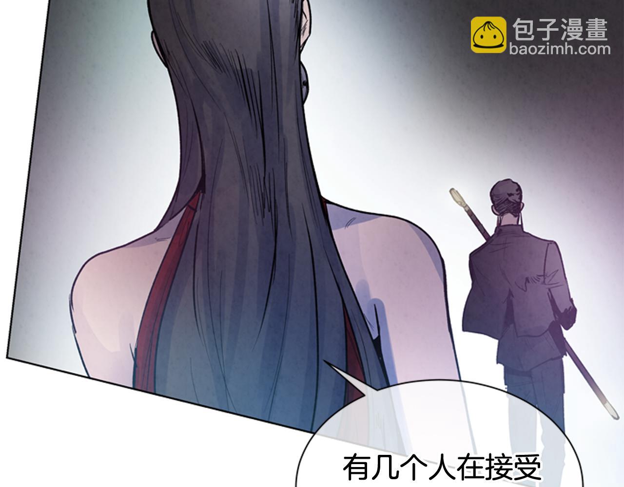 🍟末日少年战记 第61话 活下去的唯一出路 第24页