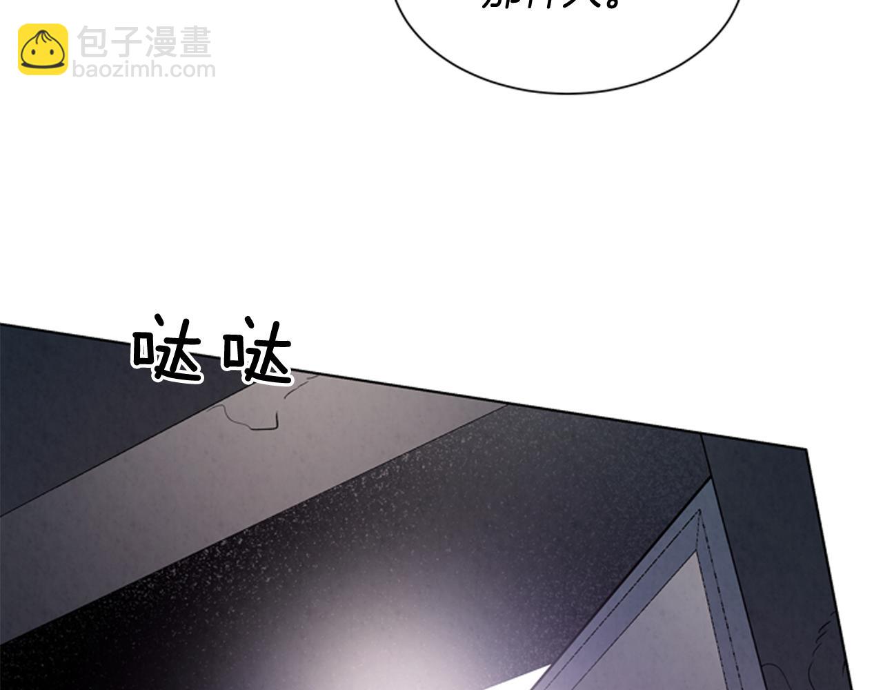 🍟末日少年战记 第61话 活下去的唯一出路 第27页