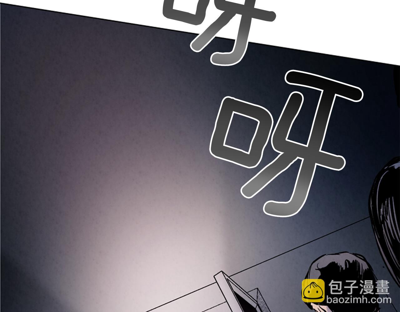 🍟末日少年战记 第61话 活下去的唯一出路 第29页