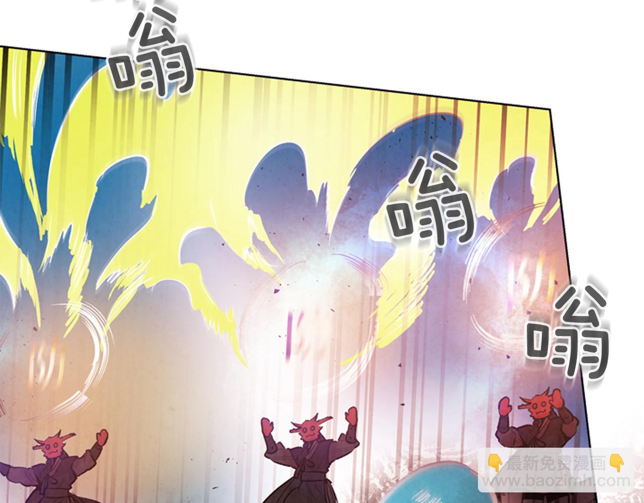 🍟末日少年战记 第61话 活下去的唯一出路 第3页