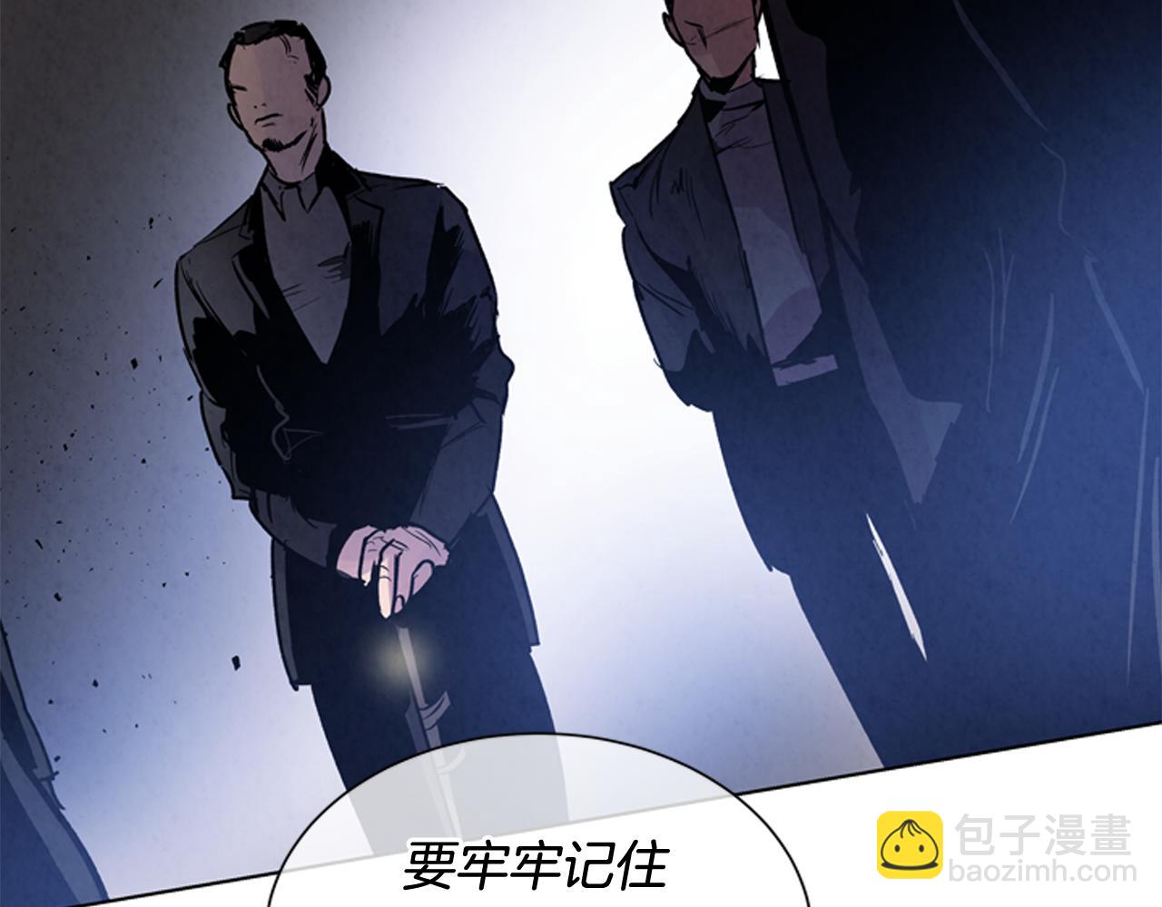 🍟末日少年战记 第61话 活下去的唯一出路 第35页