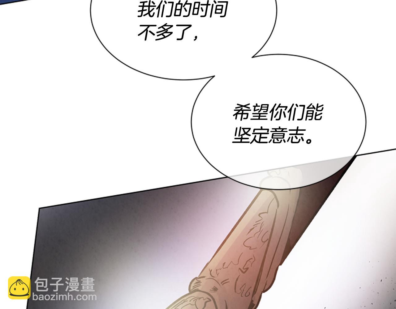 🍟末日少年战记 第61话 活下去的唯一出路 第36页