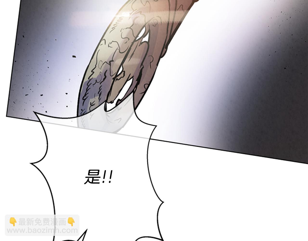 🍟末日少年战记 第61话 活下去的唯一出路 第37页