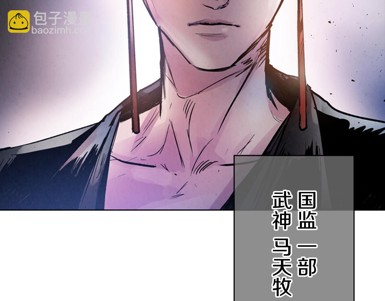 🍟末日少年战记 第61话 活下去的唯一出路 第39页