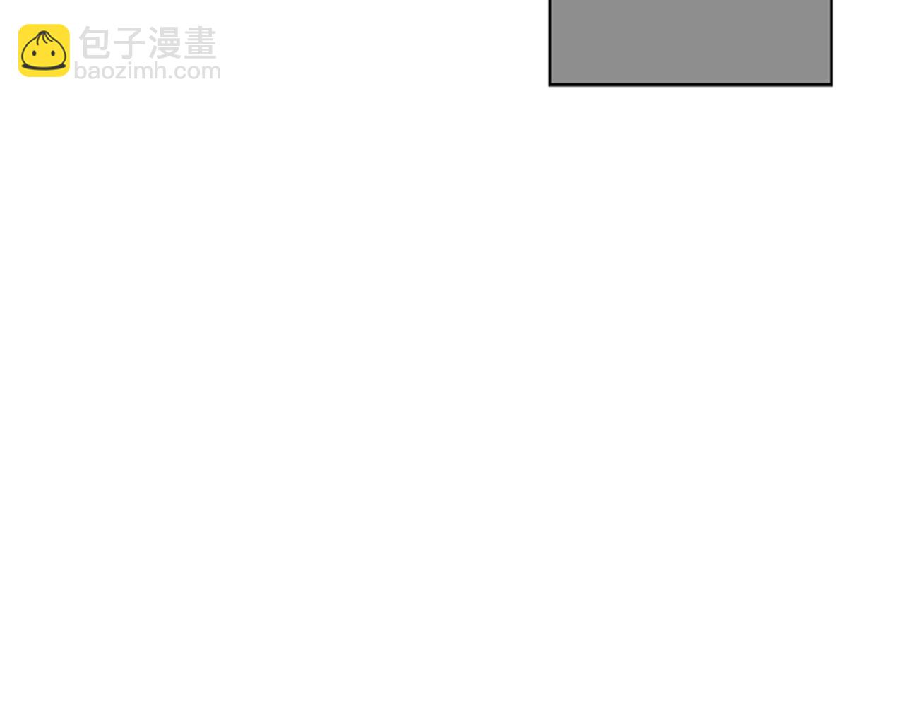 🍟末日少年战记 第61话 活下去的唯一出路 第40页
