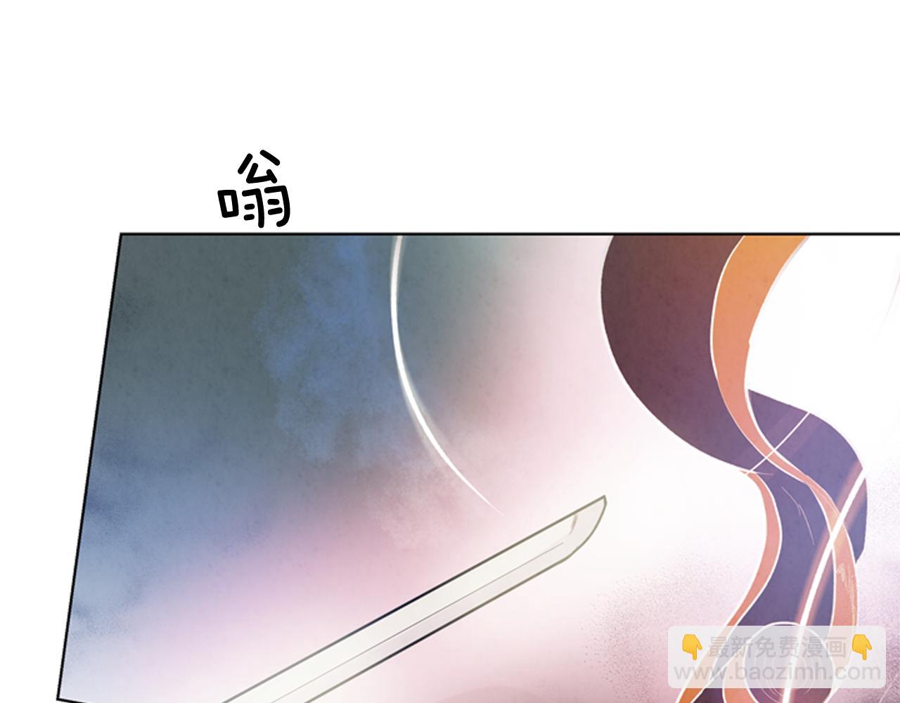 🍟末日少年战记 第61话 活下去的唯一出路 第41页