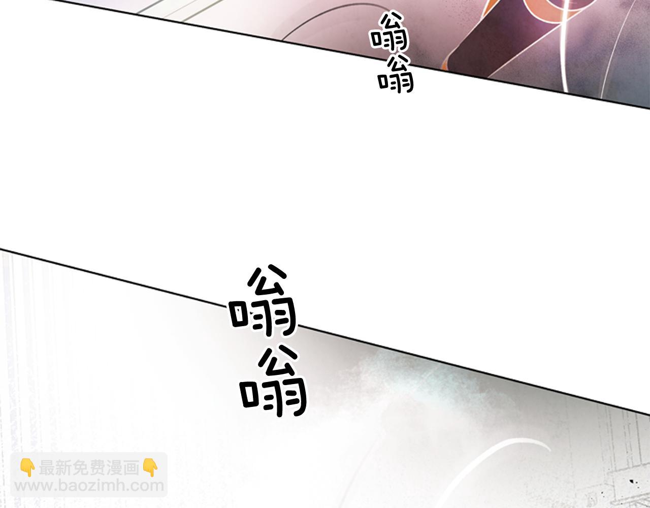 🍟末日少年战记 第61话 活下去的唯一出路 第42页