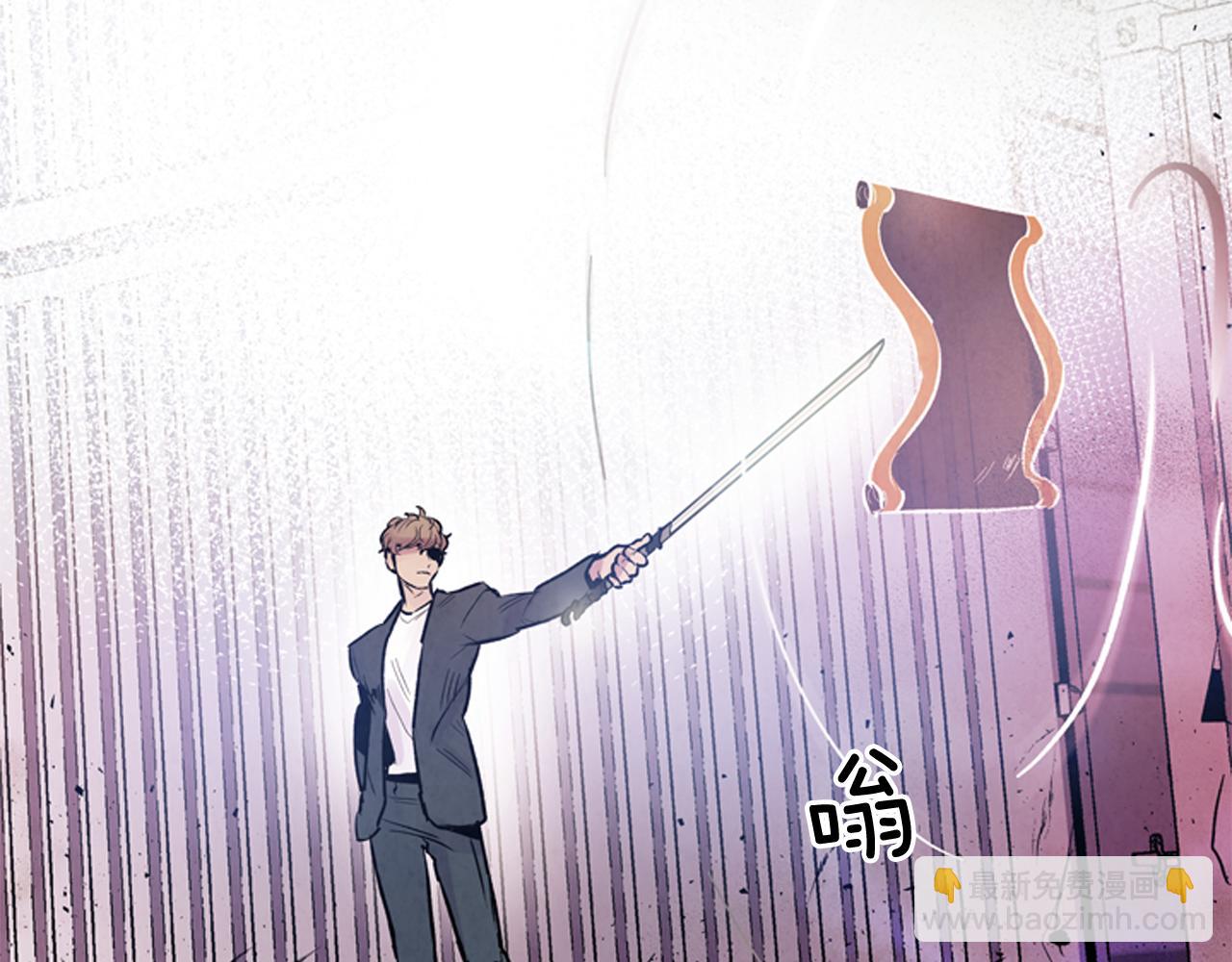 🍟末日少年战记 第61话 活下去的唯一出路 第43页