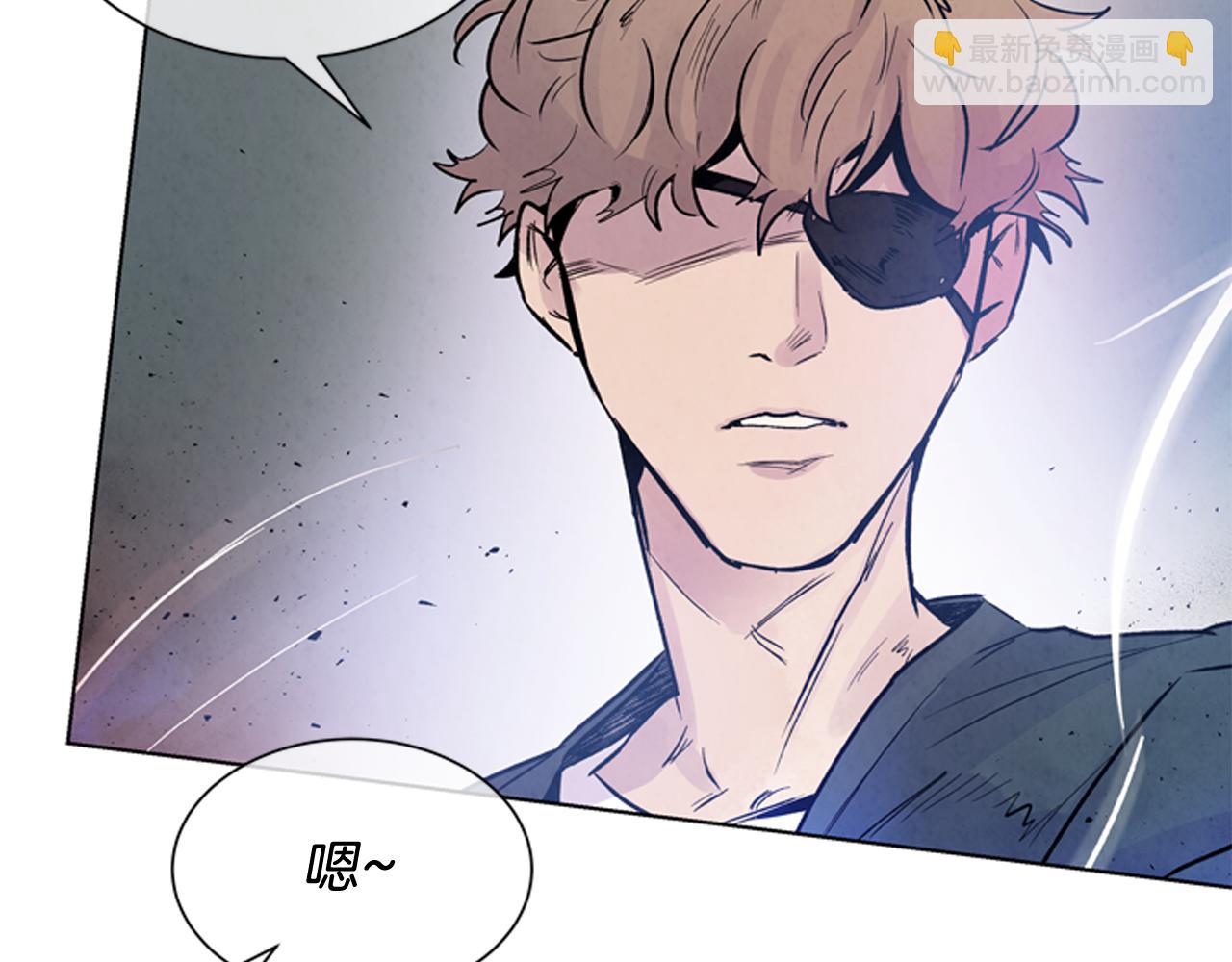 🍟末日少年战记 第61话 活下去的唯一出路 第45页