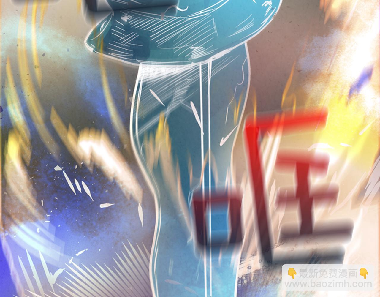 🍟末日少年战记 第61话 活下去的唯一出路 第5页