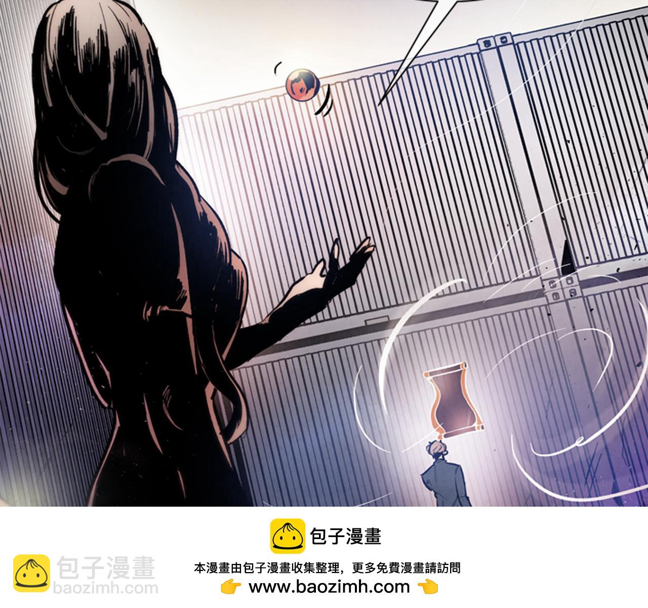🍟末日少年战记 第61话 活下去的唯一出路 第50页