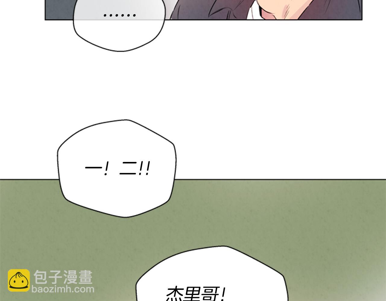 🍟末日少年战记 第63话 近在咫尺 第26页