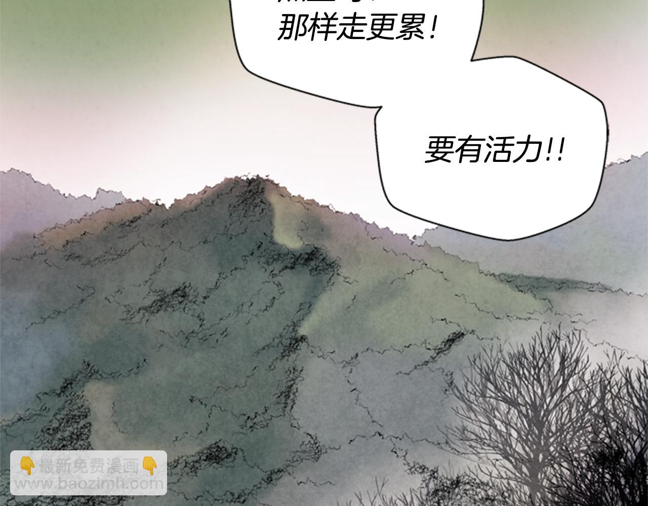 🍟末日少年战记 第63话 近在咫尺 第27页