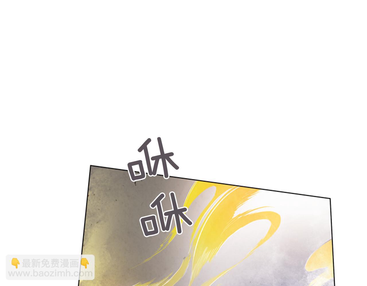 🍟末日少年战记 第63话 近在咫尺 第31页