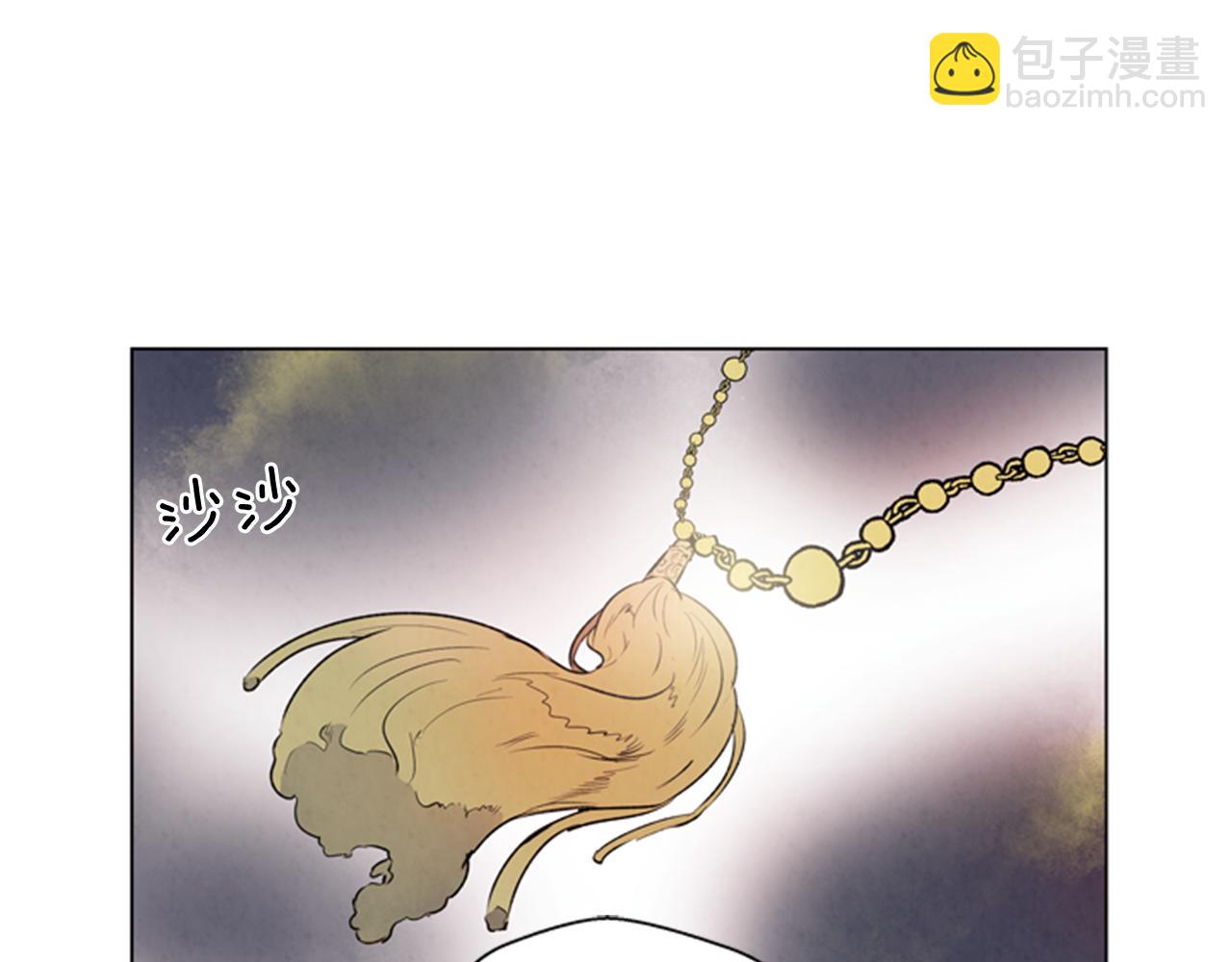 🍟末日少年战记 第63话 近在咫尺 第35页