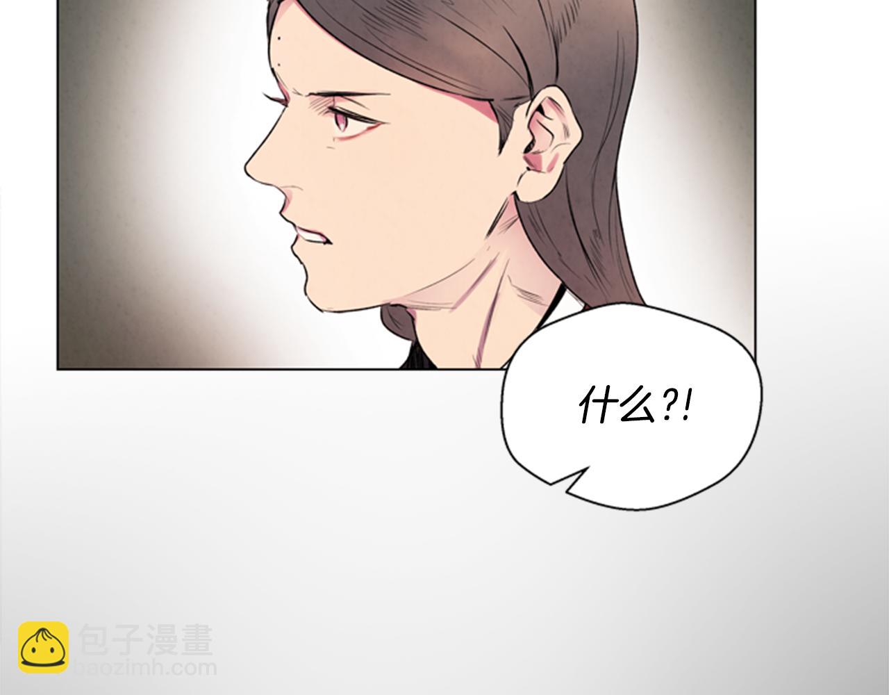🍟末日少年战记 第63话 近在咫尺 第41页
