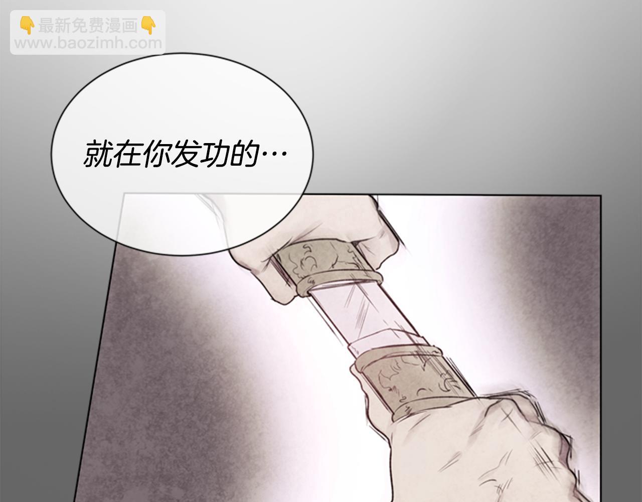 🍟末日少年战记 第63话 近在咫尺 第42页