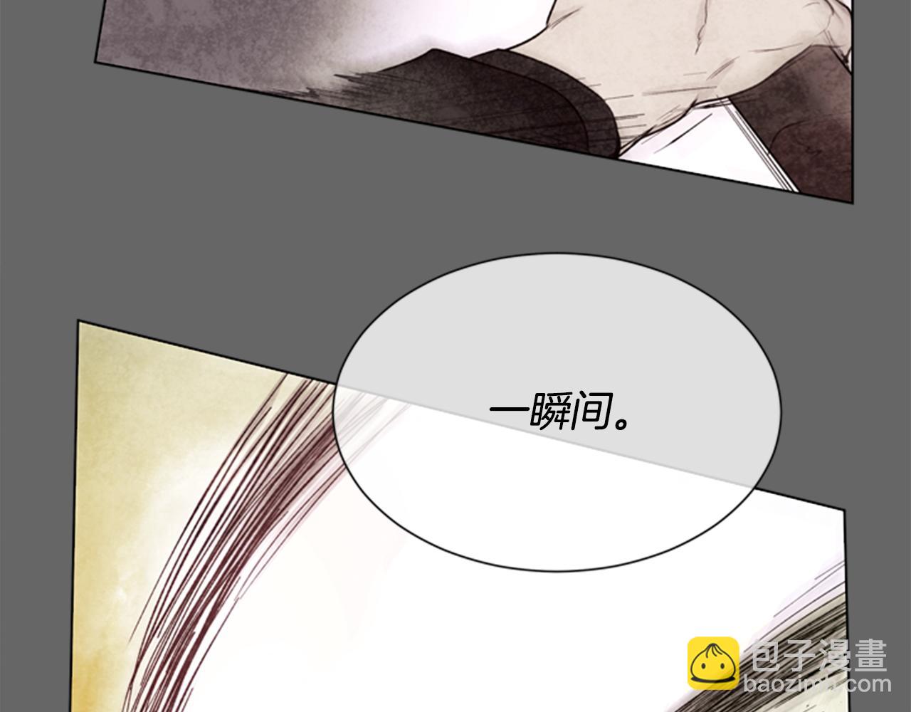 🍟末日少年战记 第63话 近在咫尺 第43页
