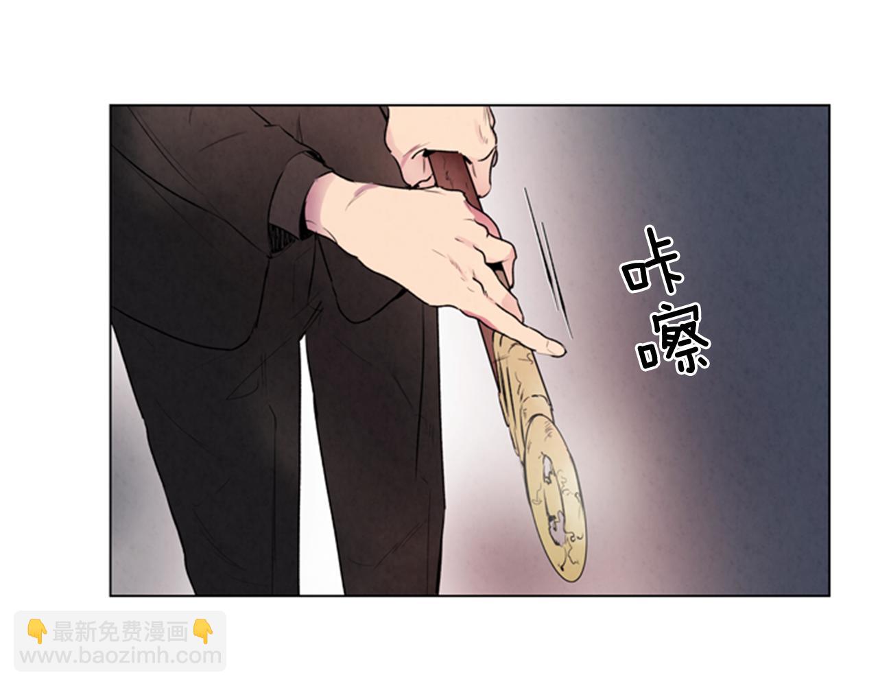 🍟末日少年战记 第63话 近在咫尺 第48页