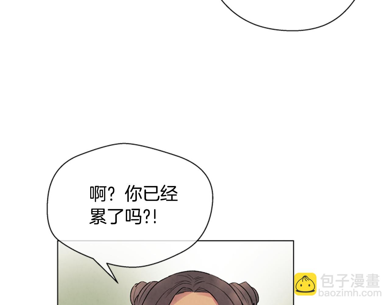 🍟末日少年战记 第63话 近在咫尺 第7页