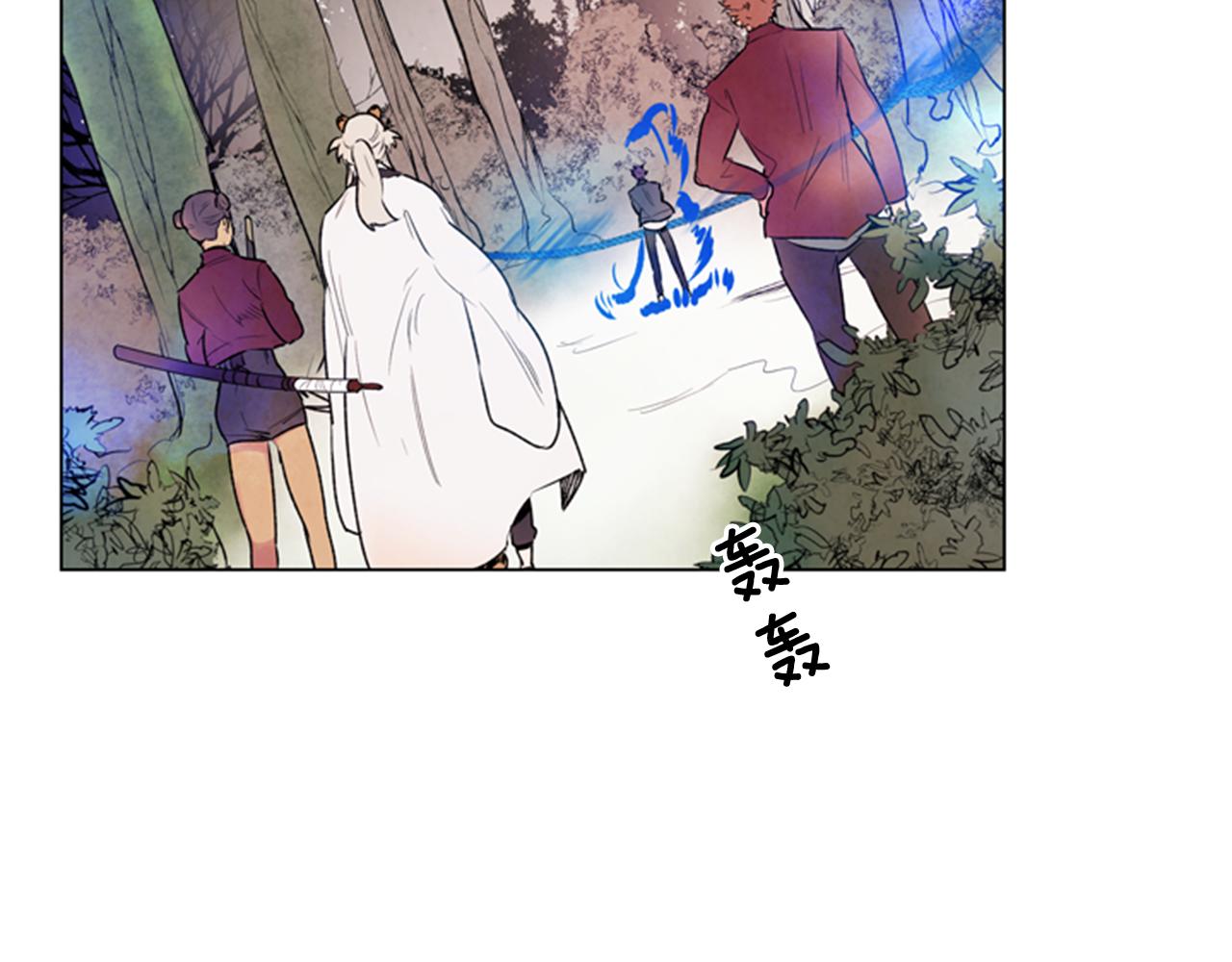 🍟末日少年战记 第65话 一举出击 第20页