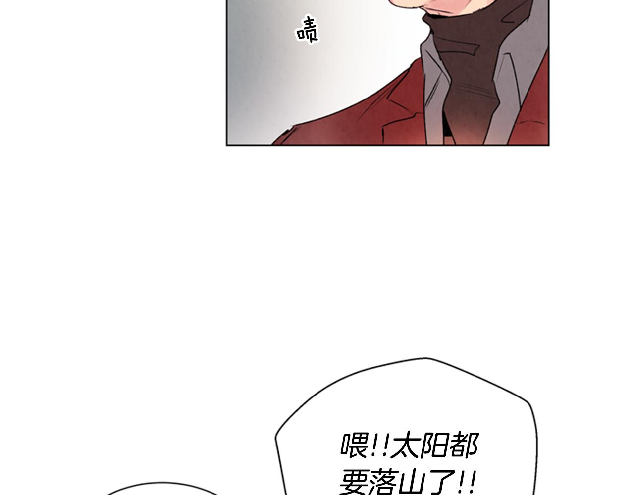 🍟末日少年战记 第65话 一举出击 第22页