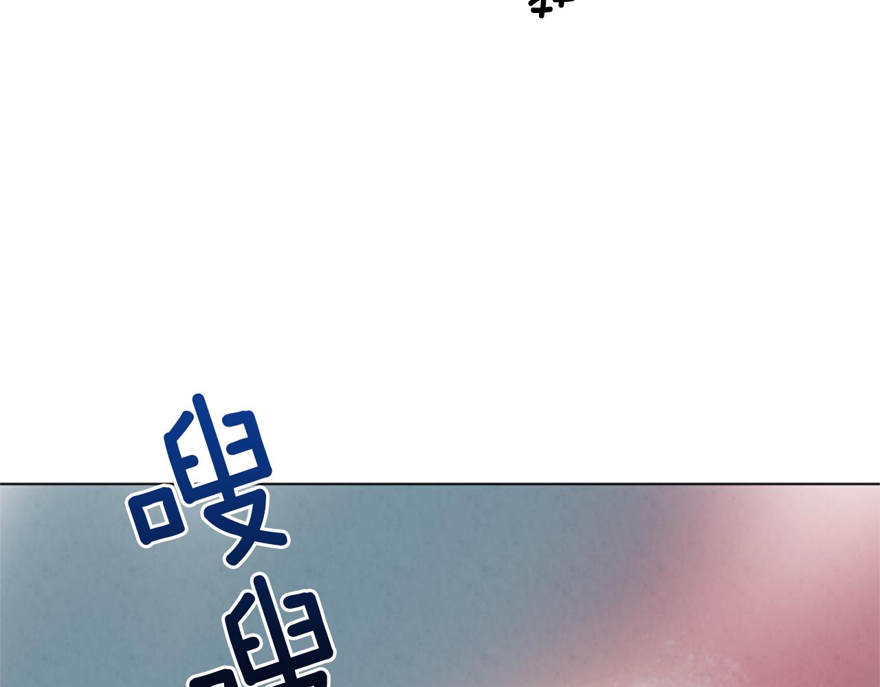 🍟末日少年战记 第65话 一举出击 第27页