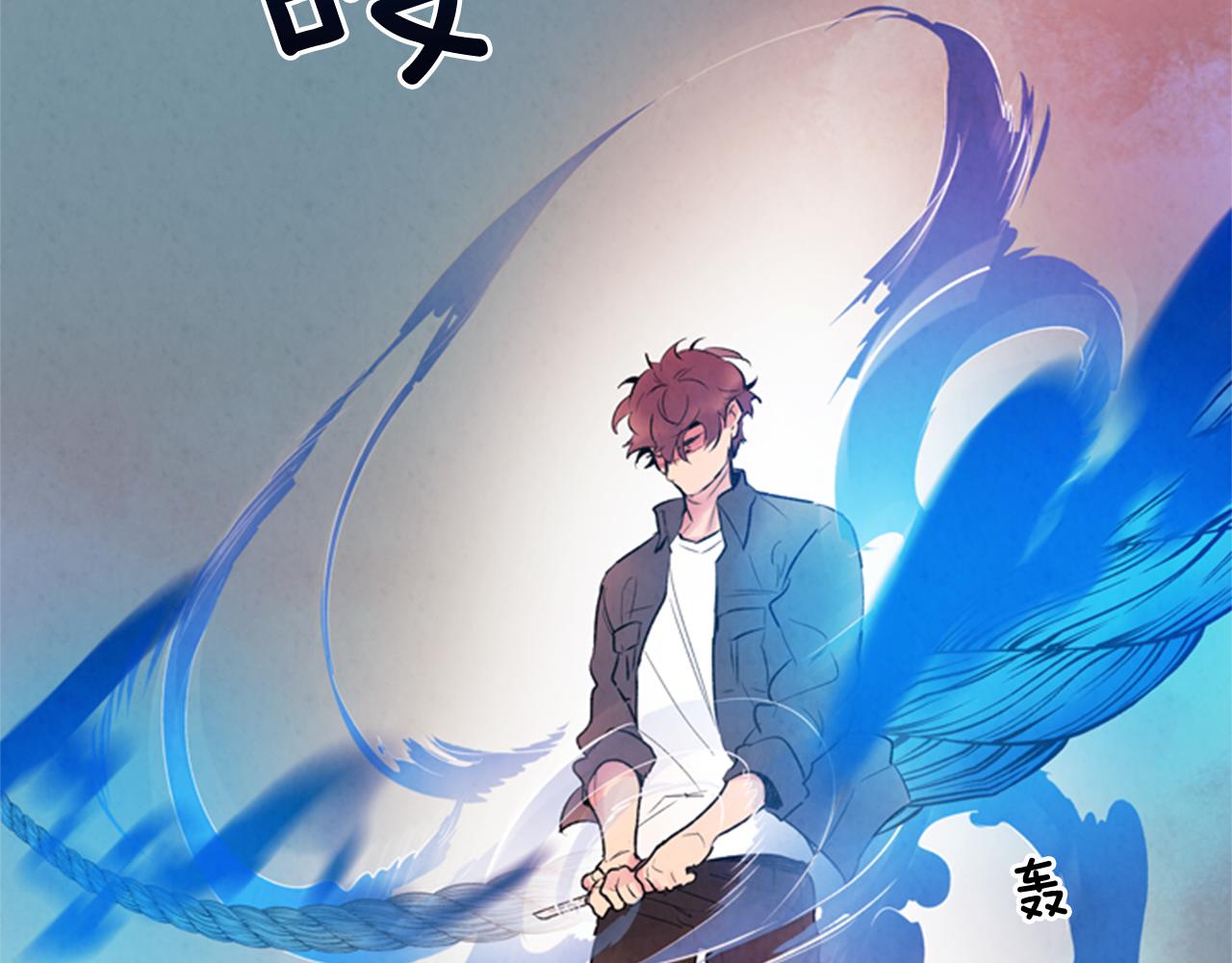 🍟末日少年战记 第65话 一举出击 第28页