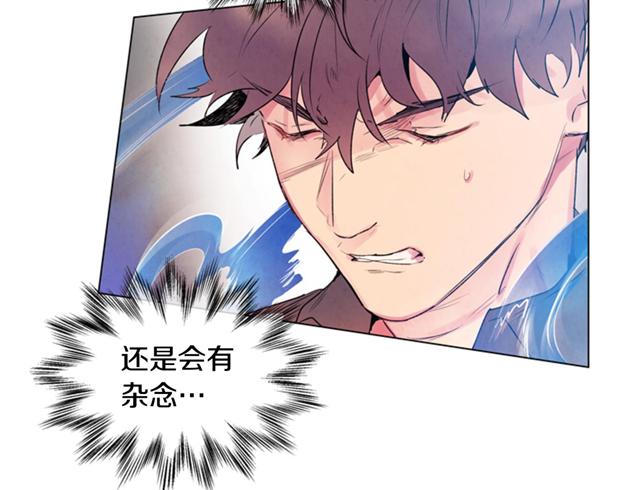 🍟末日少年战记 第65话 一举出击 第30页