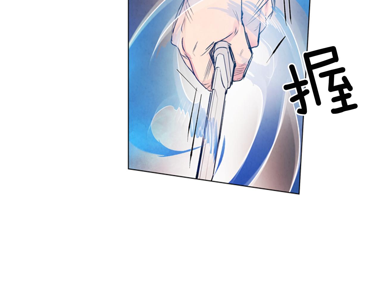 🍟末日少年战记 第65话 一举出击 第36页