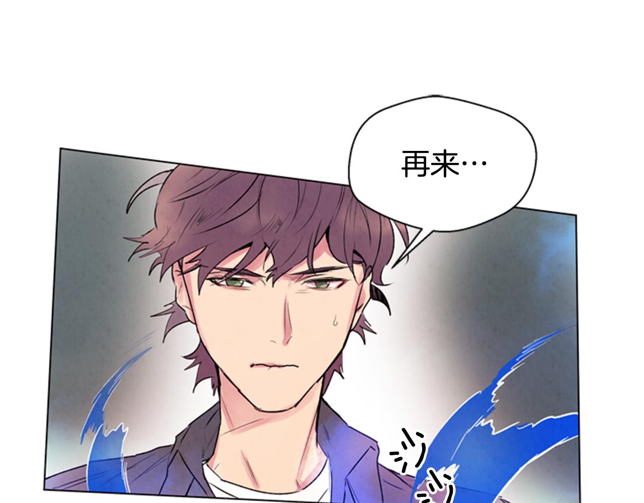🍟末日少年战记 第65话 一举出击 第37页