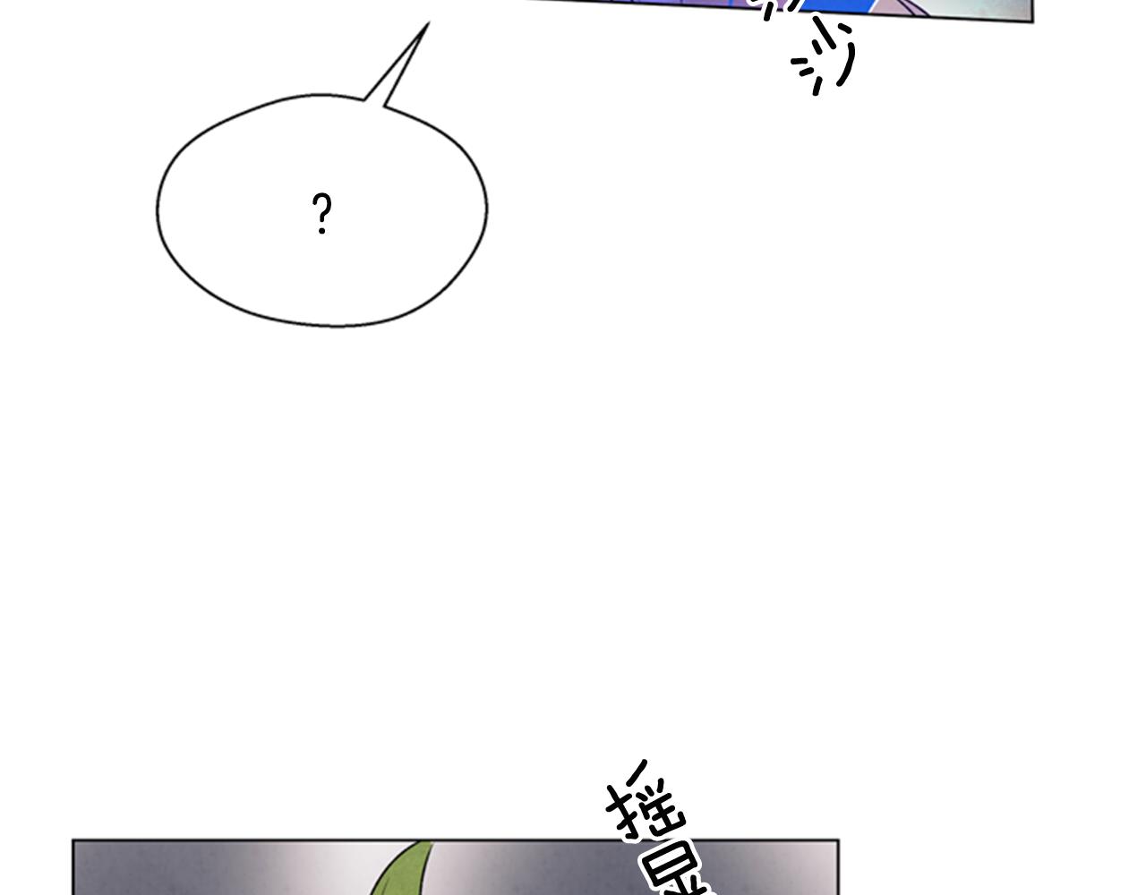 🍟末日少年战记 第65话 一举出击 第38页