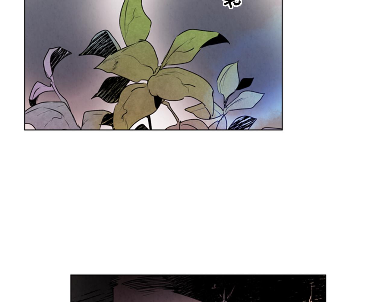 🍟末日少年战记 第65话 一举出击 第39页