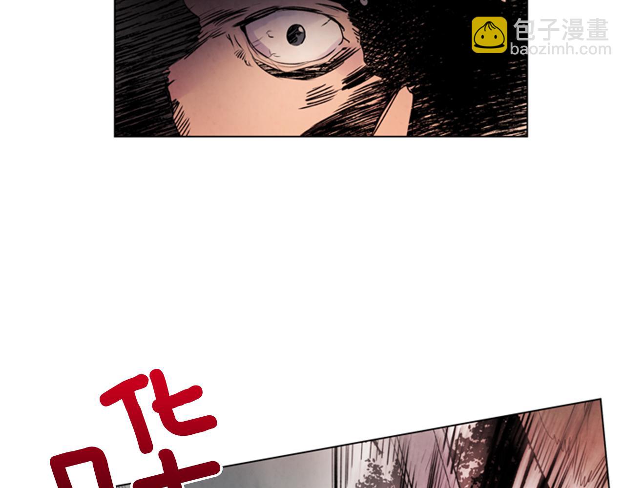 🍟末日少年战记 第65话 一举出击 第40页