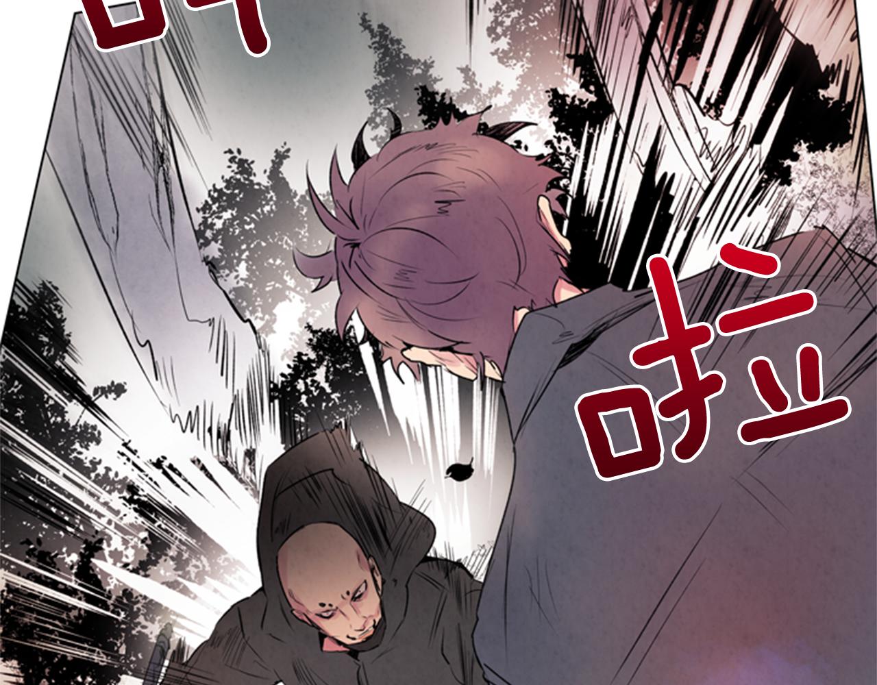 🍟末日少年战记 第65话 一举出击 第41页