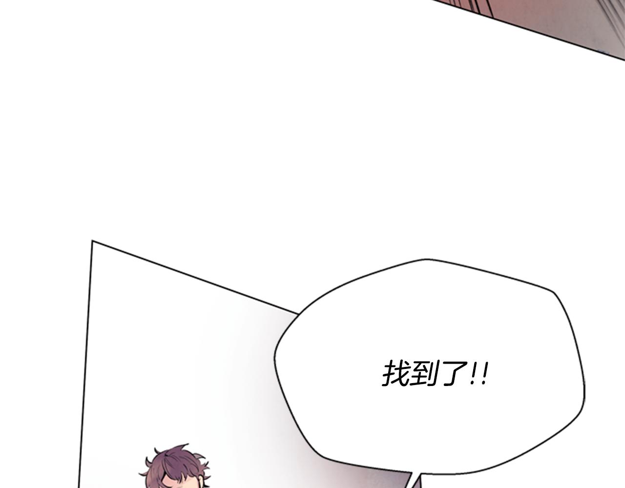 🍟末日少年战记 第65话 一举出击 第43页