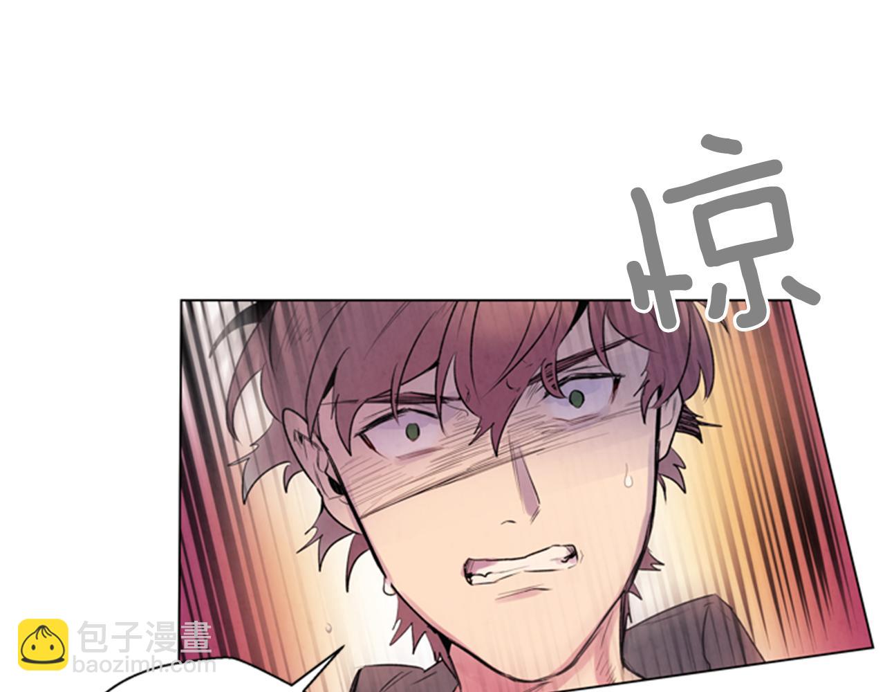 🍟末日少年战记 第65话 一举出击 第45页