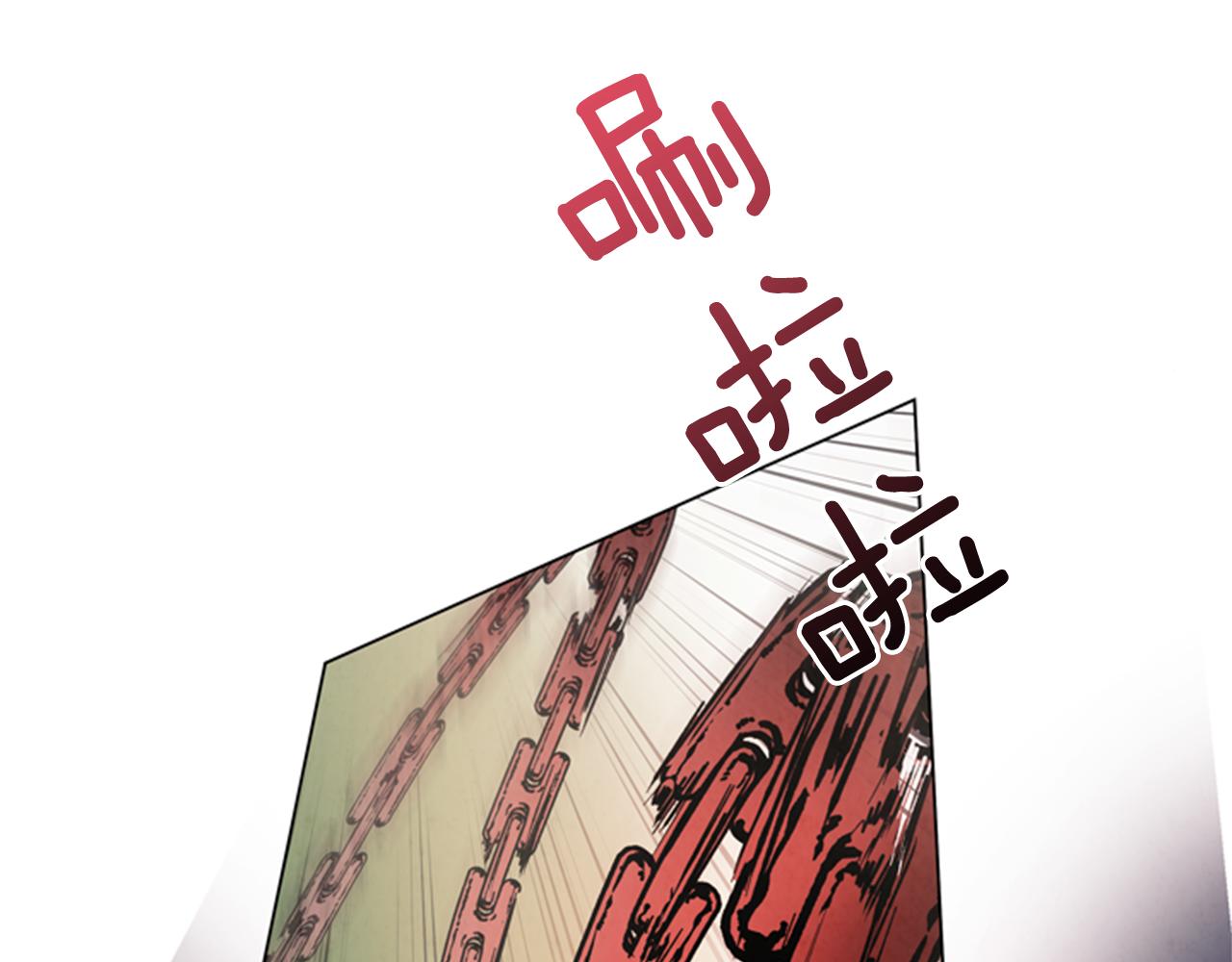 🍟末日少年战记 第65话 一举出击 第47页